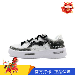 定制球鞋】LiNing李宁 浮舟 墨影 耐磨 轻便 透气 低帮 板鞋 男款