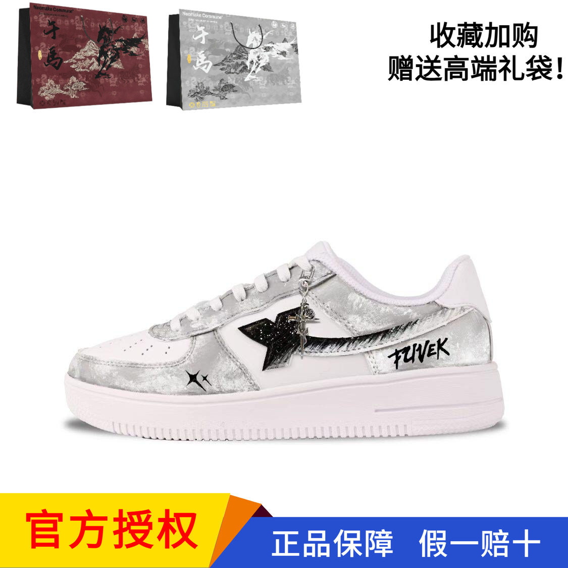 特步空军一号EVA防滑低帮板鞋
