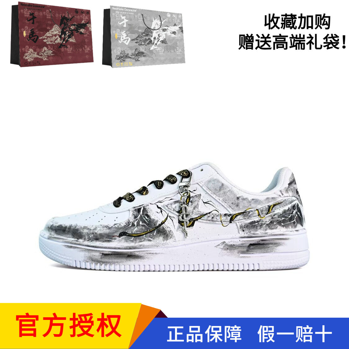 【定制球鞋】特步 空军一号 黑曼巴 防滑减震耐磨低帮板鞋男款