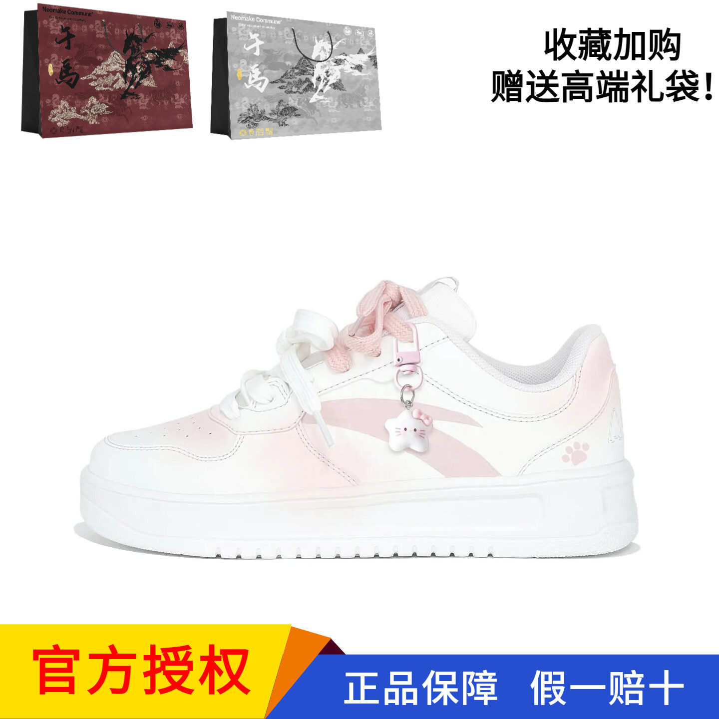 【定制球鞋】安踏/ANTA 腮红猫爪潮流校园风可爱休闲低帮板鞋女款