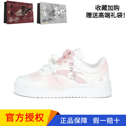 安踏腮红猫爪可爱女款休闲板鞋