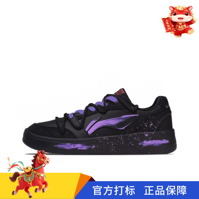 李宁元宝V3CNY马年限定板鞋男
