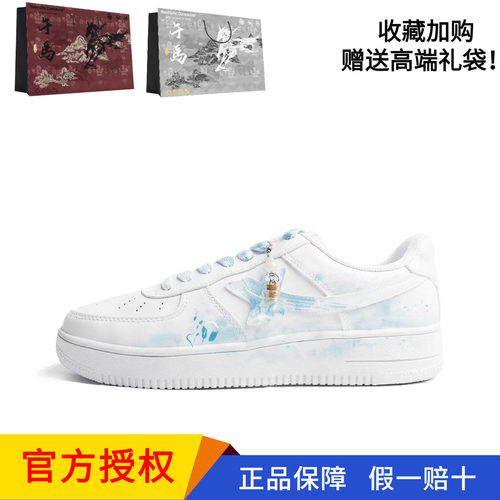 特步碎冰灵语定制款式男女同款