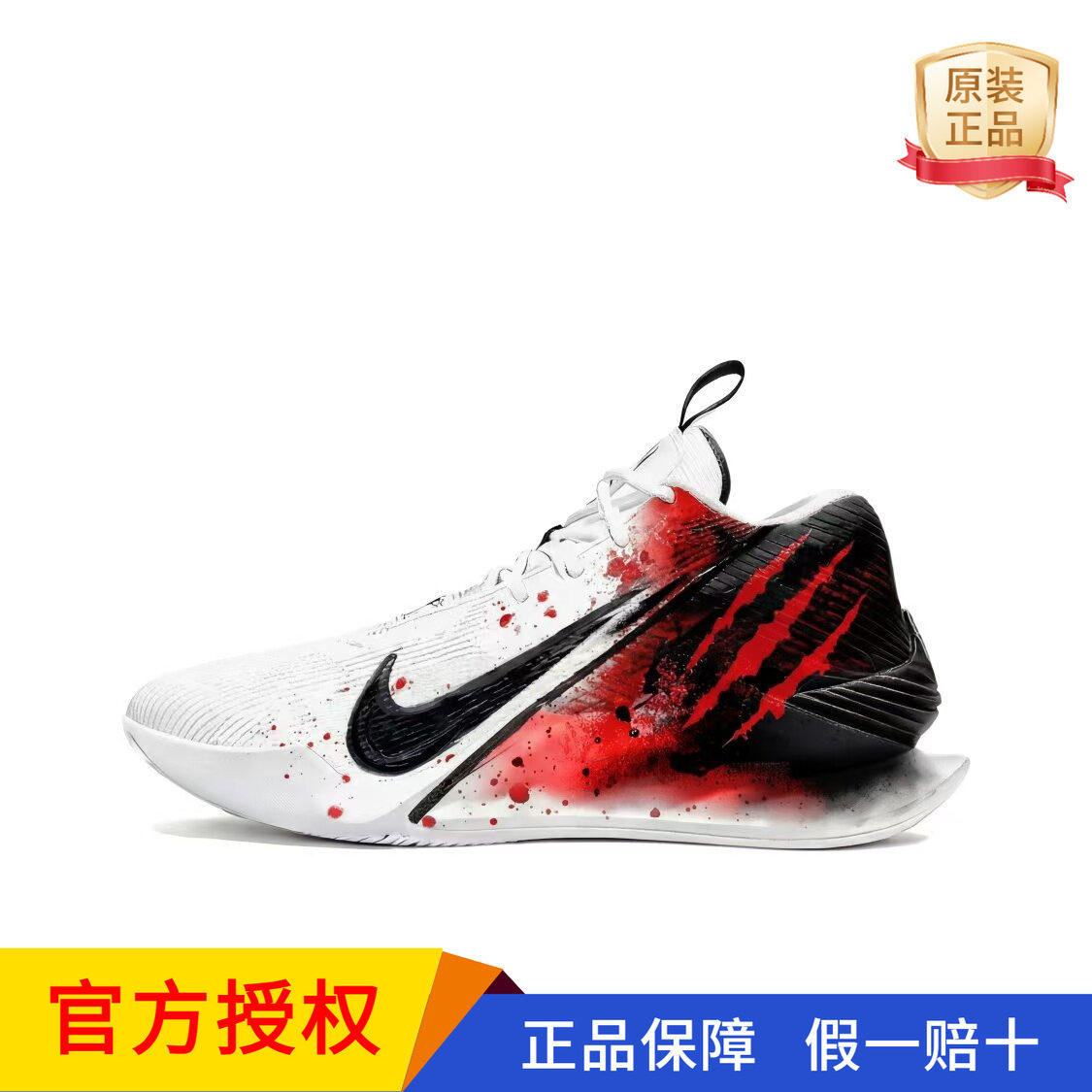 【定制球鞋】Nike G.T. Jump Academy 裂痕 减震耐磨高帮篮球鞋