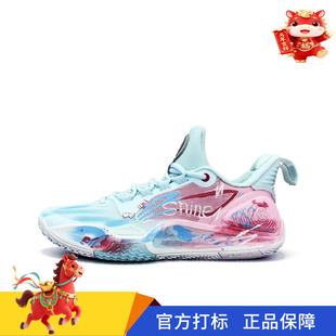 LiNing李宁 闪击9 粉蓝风暴 涂鸦 减震耐磨防滑 低帮 篮球鞋 男女