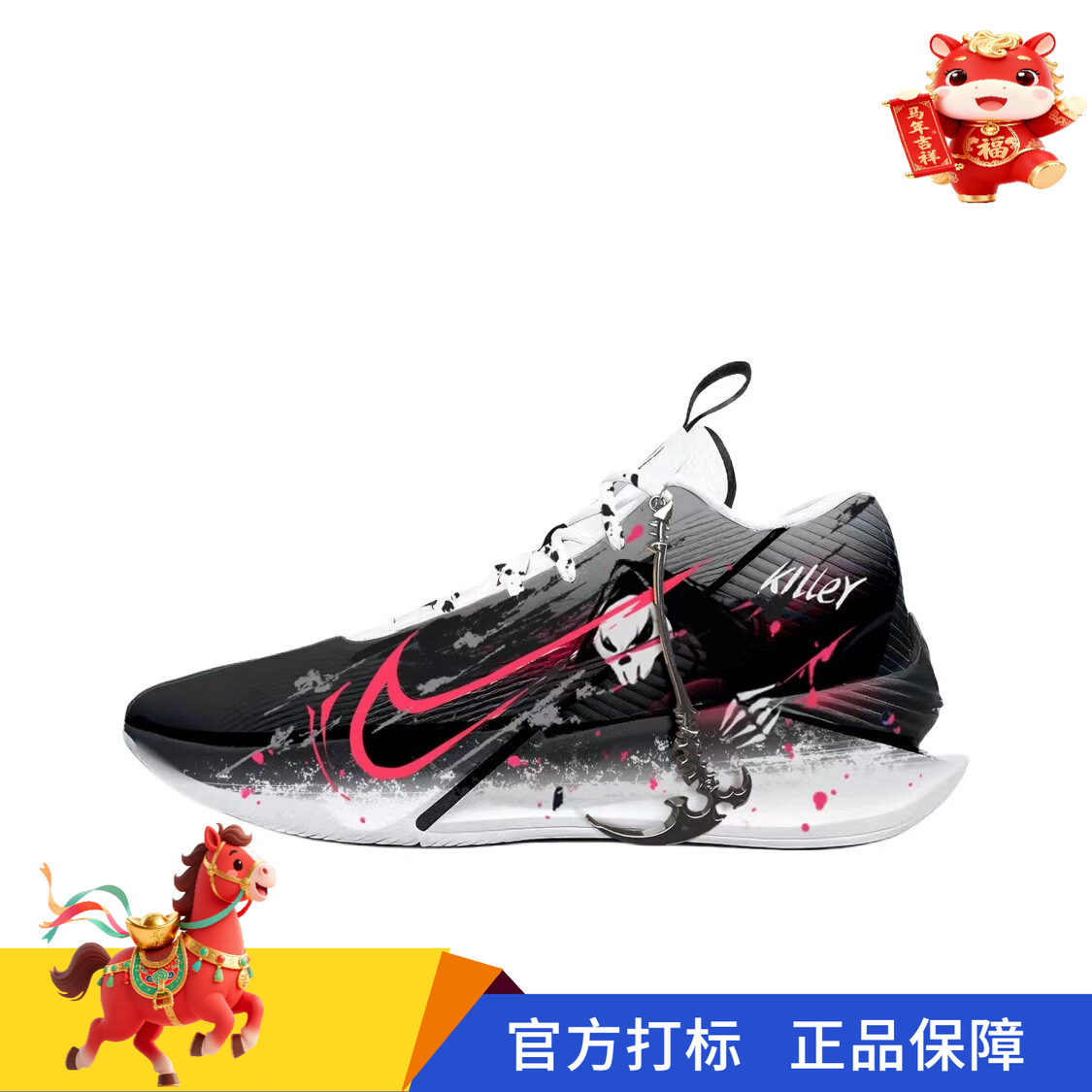 【定制球鞋】Nike G.T. Jump Academy  男子减震耐磨高帮篮球鞋