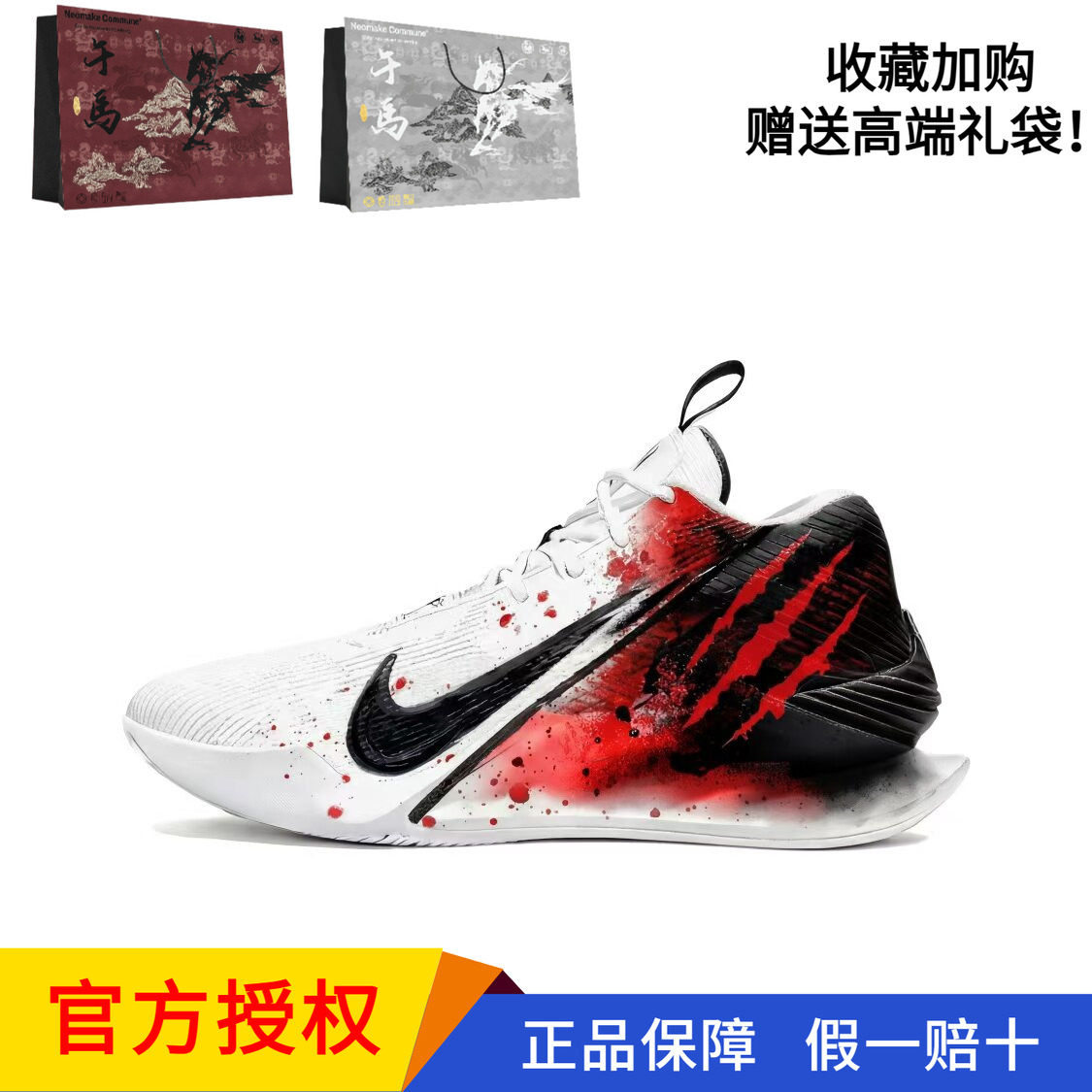 【定制球鞋】Nike G.T. Jump Academy 裂痕 减震耐磨高帮篮球鞋