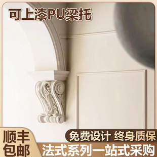 法式pu线条梁托欧式仿石膏拱形弧形垭口门洞罗马柱头雕花装饰造型