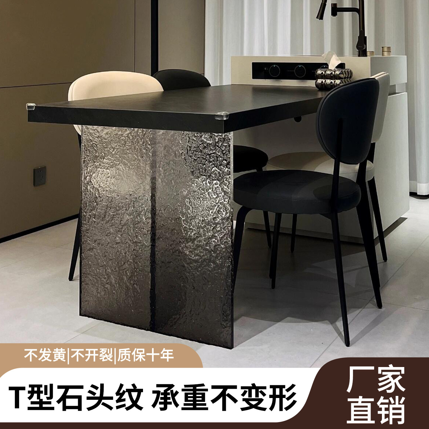 压克力桌腿黑色渐层石头纹餐桌岩板岛台台面悬浮桌脚支撑脚可定制