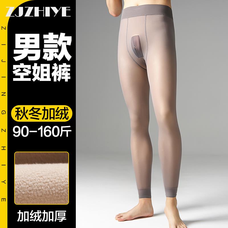空姐丝袜光腿神器男秋冬季裸感打底裤大码灰透肤假透肉加绒连裤袜