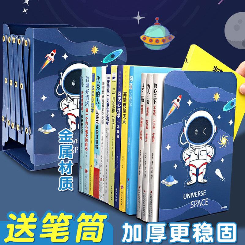 L型书立书架桌面儿童书立架子书夹书本收纳架书桌上挡板立书小学生立式书档夹书放书的金属书靠分隔防倒铁图片