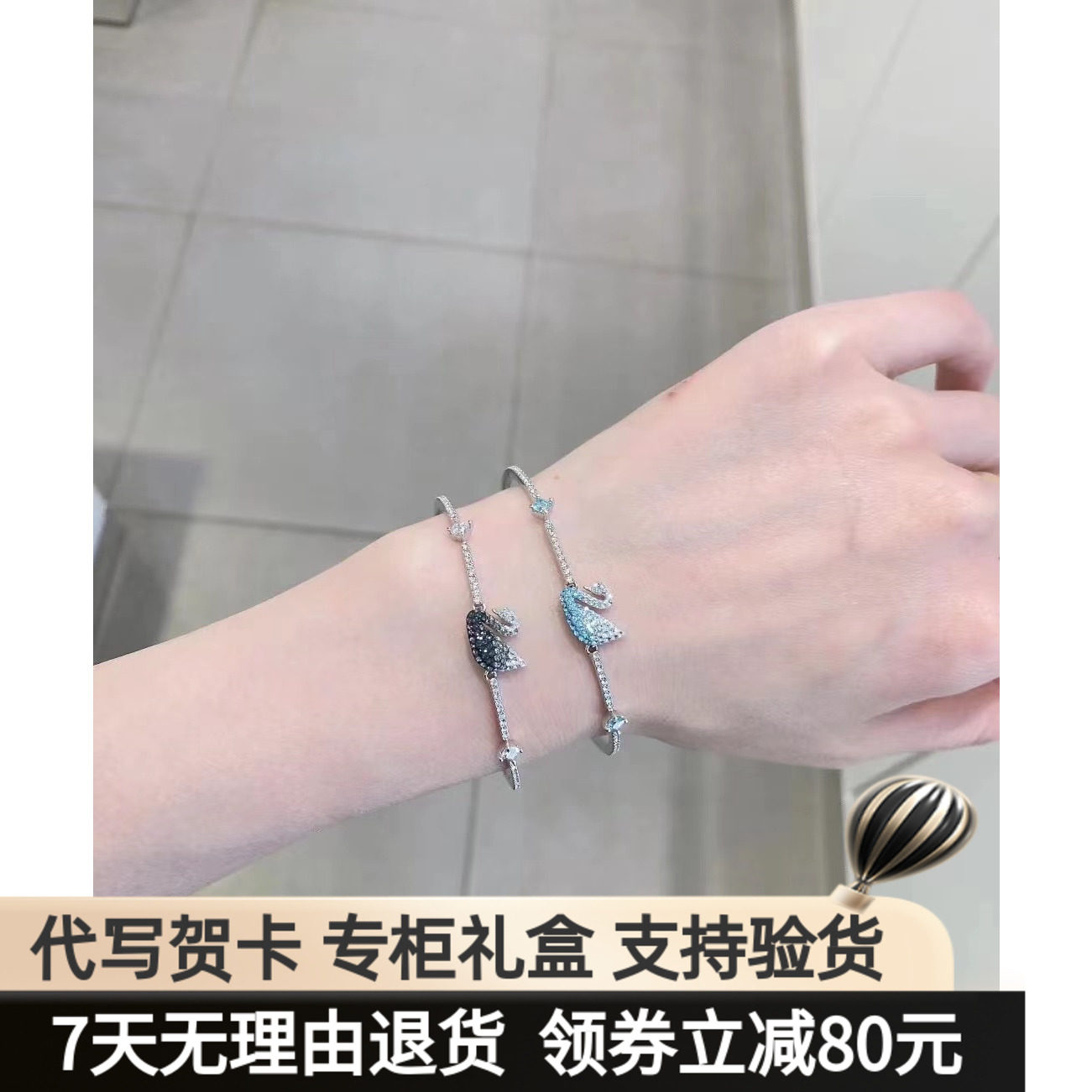 奥地利水晶 天鹅糖果手链 生日礼物送女友 轻奢高级小众感