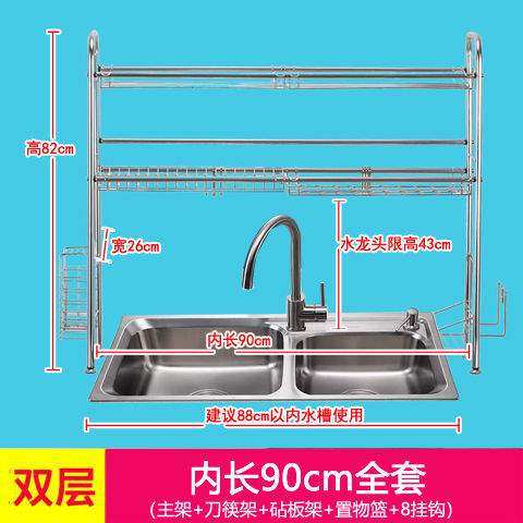 不锈钢水槽沥水架双层价格 不锈钢水槽沥水架双层图片 星期三