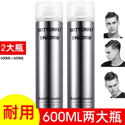 butterfly蝶伊清影男士定型发胶头发蓬松喷雾特硬干胶清香雪雅璐