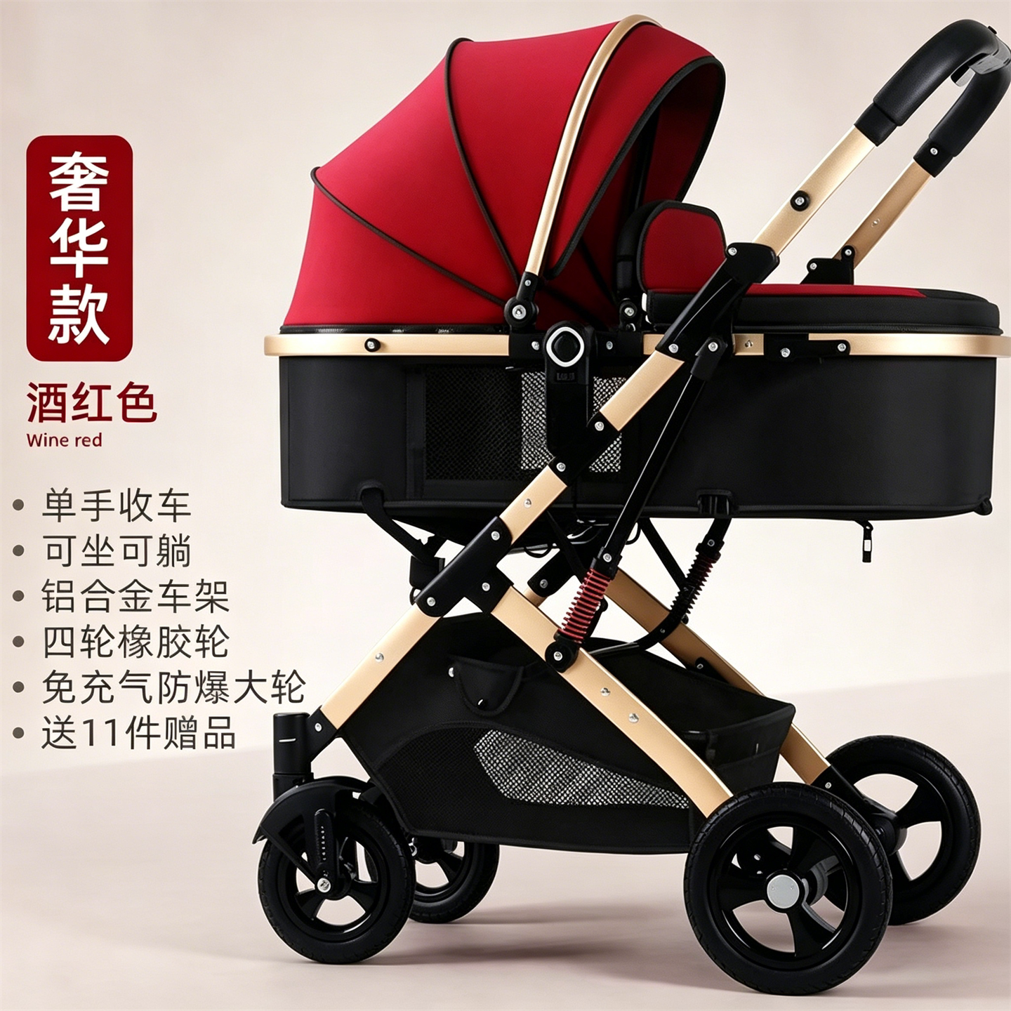 高景观婴儿推车可坐可躺新生儿童