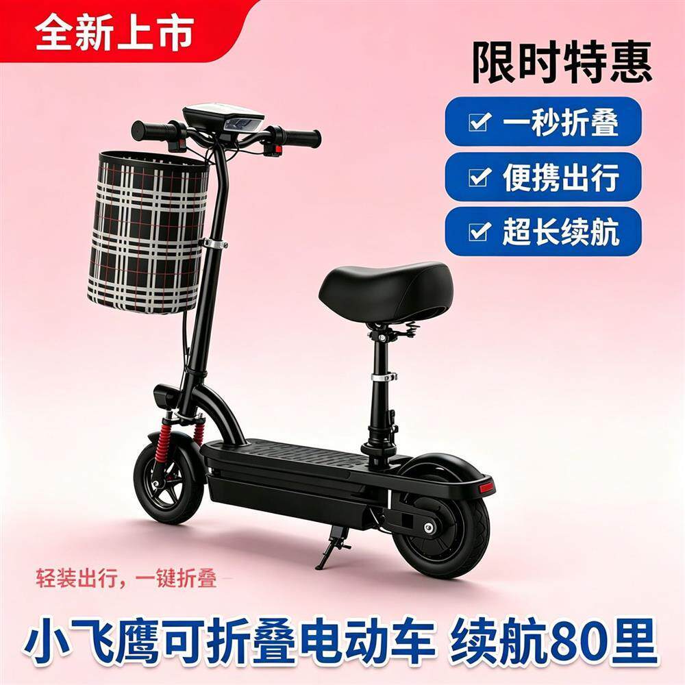迷你电动车小型女士折叠车便携