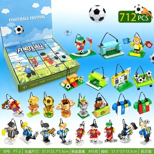 洞洞乐盲盒男孩网红爆款2026新公仔搓搓乐倒计时足球积木卡通玩具