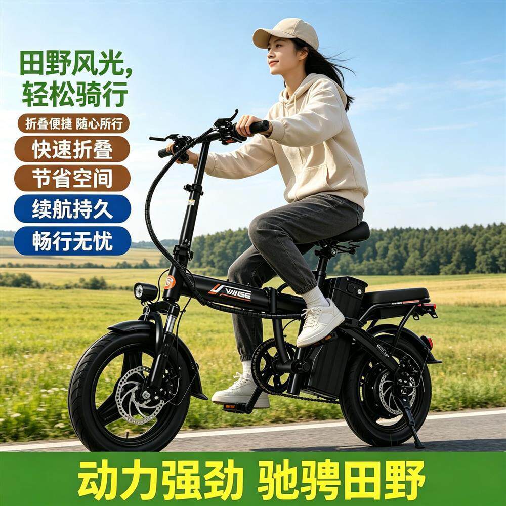 2026新款折叠电动车电瓶自行单车代驾步女生超轻便携新国标助力gg