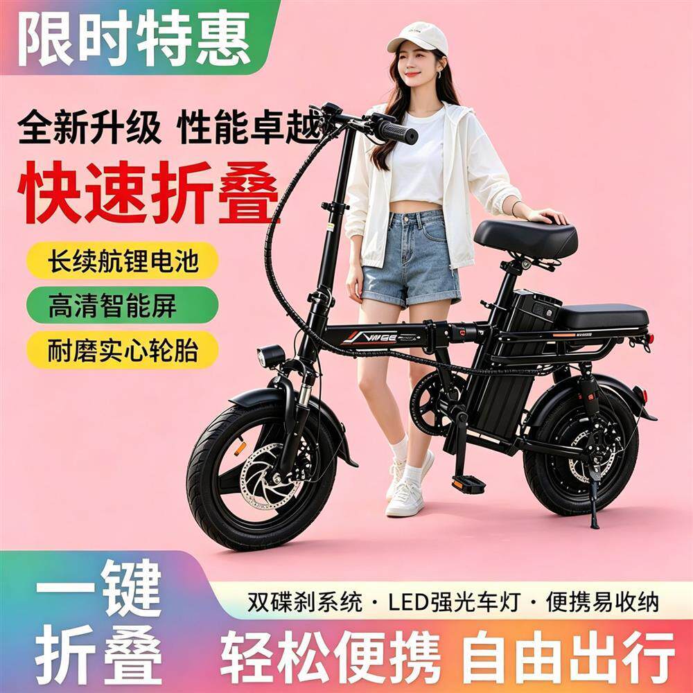 2026新款电动滑板车坐骑折叠电动车代驾代步小型车两轮迷你电瓶车
