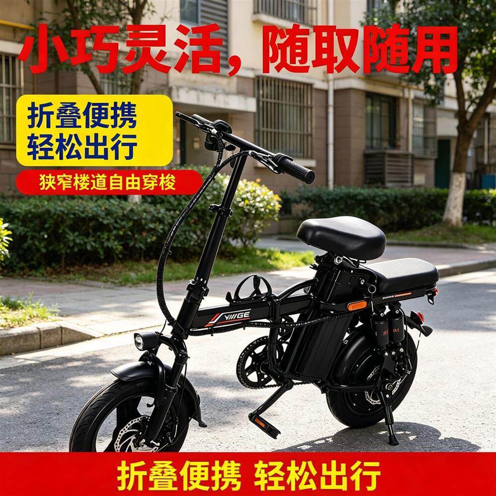 2026新折叠电动车代驾电动车新国标小型便携电动自行车助力电瓶车