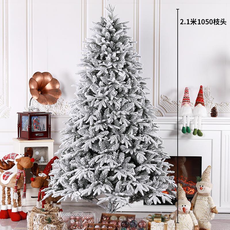 圣诞树大型PE混合加密加厚落雪xx