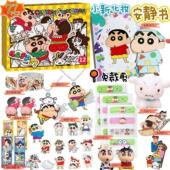 洞洞乐大号盲盒紫色圣诞盲盒玛丽奥抽奖玩具摆件卡通萌趣生日礼物