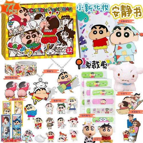 洞洞乐大号盲盒抽奖玩具摆件礼物