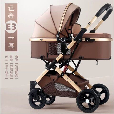 三合一新生婴儿提篮推车高景观