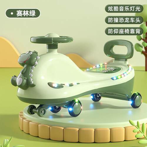 儿童扭扭车防侧翻大人可坐双人