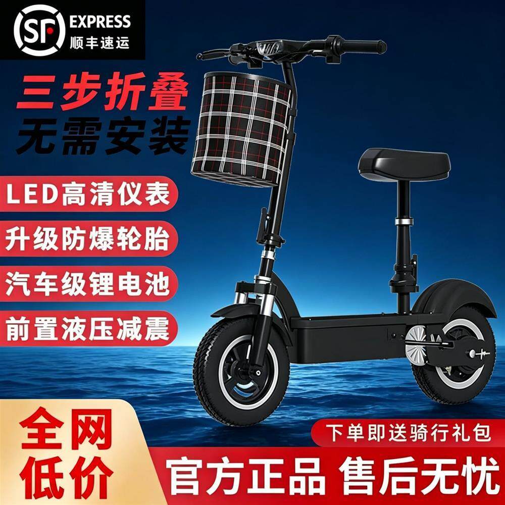 折叠车电动车带电池小型可折叠