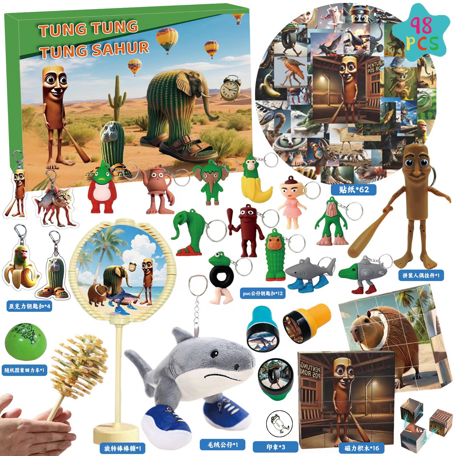 庫洛米盲盒戳洞玩具2025新款禮物