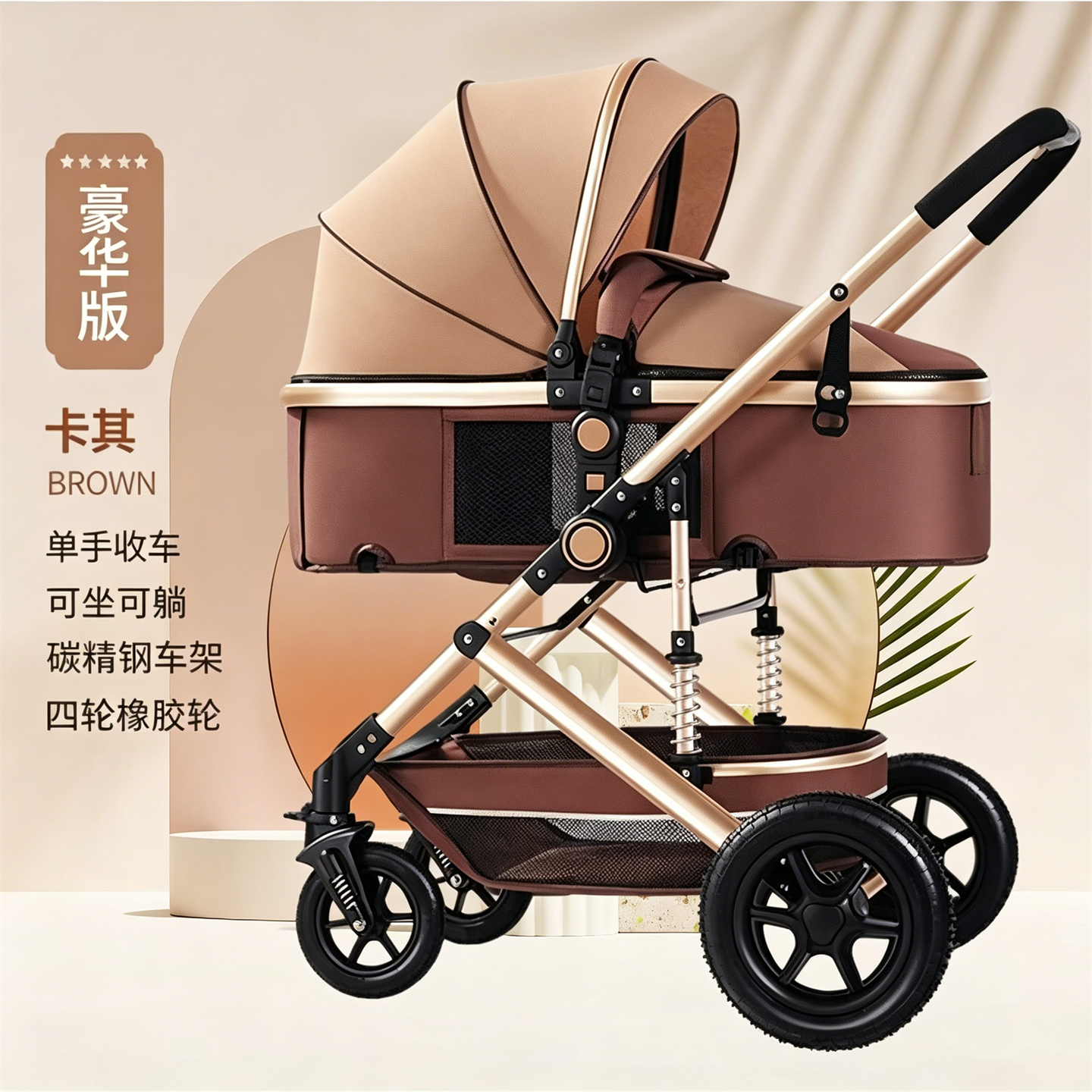 婴儿推车可坐可躺可折叠轻便高