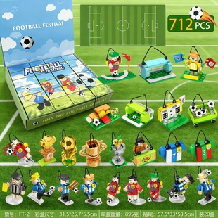 洞洞乐盲盒网红爆款2026新款公仔搓搓乐倒计时足球积木卡通玩具