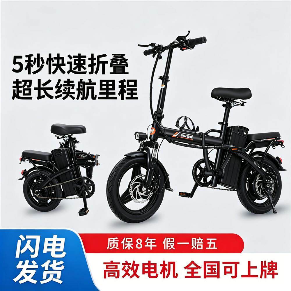 电动滑板车可折叠锂电池便携折叠