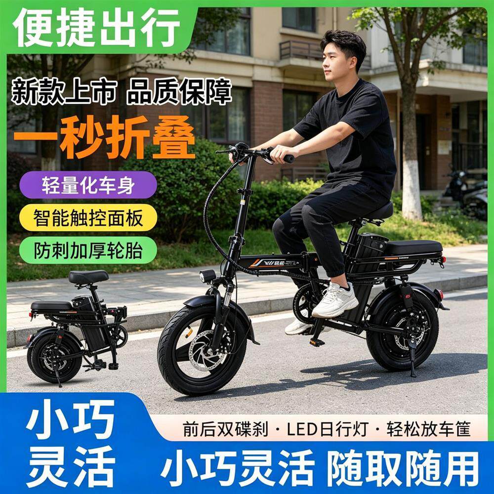 新国标电动自行车代驾折叠电动车锂电超轻便携新款小型代步电瓶车