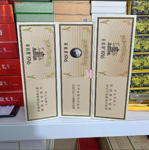黄鹤楼1916磁吸盒盒uu卡卡卡烟卡收藏磁吸盒子精品收纳盒烟呸集卡