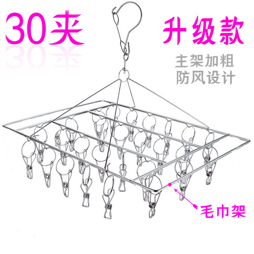 婴儿晒阳台衣夹多功能神器袜子架