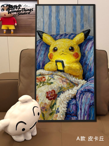 梵高文森特宝可梦Pokémon皮卡丘卡比兽耿鬼肌理油画复古装饰画