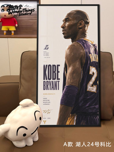 NBA球星画报科比詹姆斯库里晶瓷画背景墙装饰画