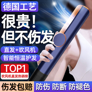 板夹吹风直发器负离子不伤发干湿两用高速电吹风机静音华强北