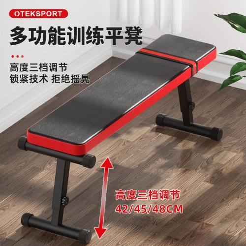哑铃凳家用小平凳健身椅仰卧起坐