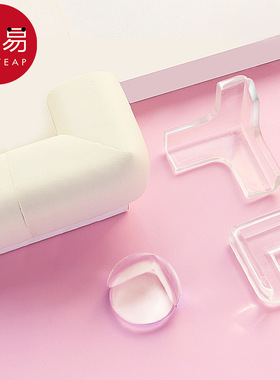 防撞角A1pq801-硅胶套窗户台角透明防磕碰软包桌子包角儿童茶