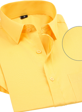 黄色衬衫男短袖胖人230斤可穿大码男士商务休闲抗皱职业衬衣半袖