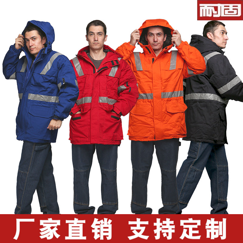 耐固全棉防寒棉服反光衣冬季棉袄