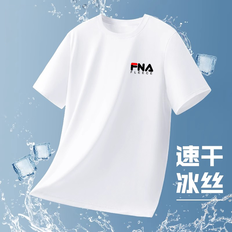 菲乐官方旗舰店正品冰丝短袖男