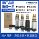 适配迈腾速腾途安途观高6CC昊锐空调冷气泵压缩机控制电磁阀原厂
