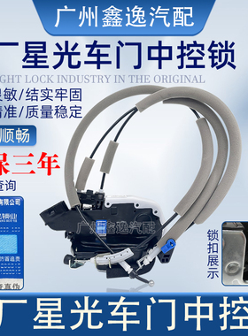 适用日产骐达颐达骊威轩逸天籁阳光逍客蓝鸟奇骏中控锁汽车门锁块