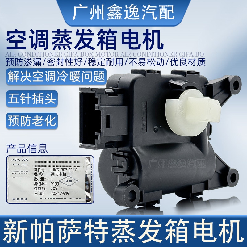 大众新帕萨特途观速迈腾CC昊明锐高尔夫空调蒸发箱循环冷暖风电机,汽车零部件/养护/美容/维保,其他,淘宝优惠券,粉丝福利购,淘宝优惠卷