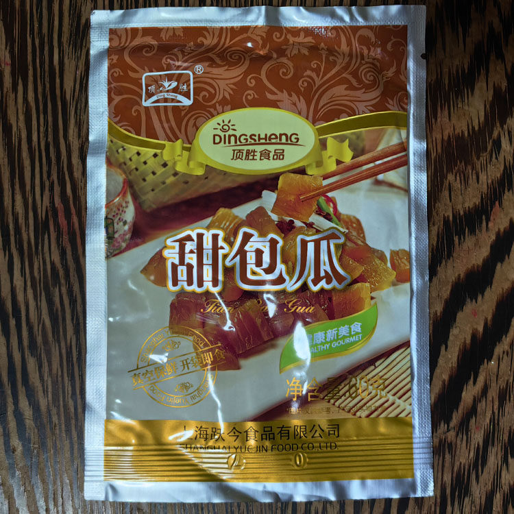 崇明甜包瓜酱瓜咸瓜生瓜顶胜食品