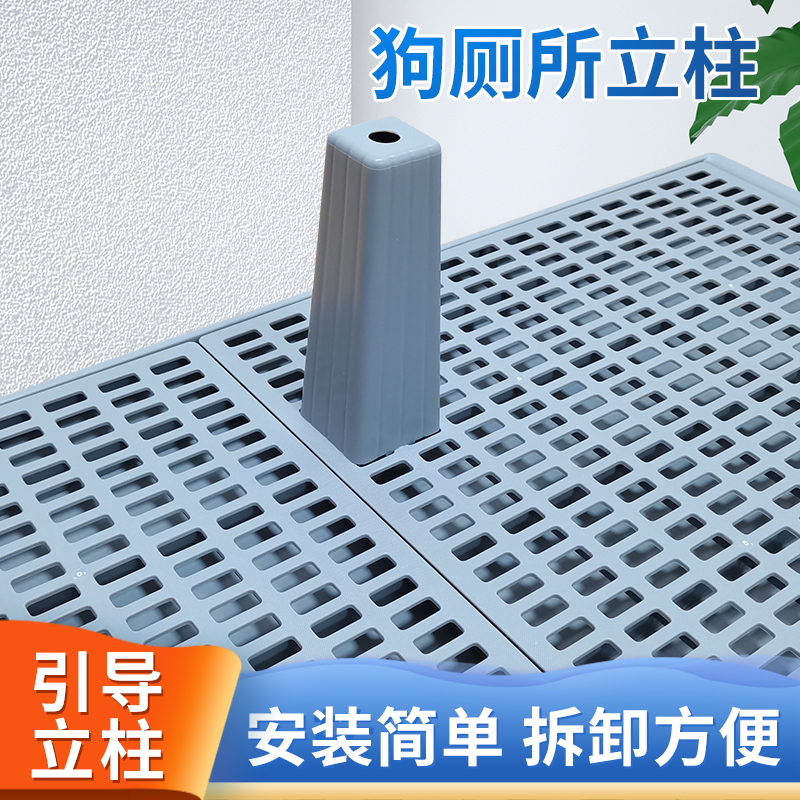 伊贝尔狗厕所立柱定点尿尿公狗犬阿拉斯加引导尿柱狗厕所配套尿柱